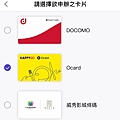 母親節百貨優惠-Happy Go_210419_13.jpg