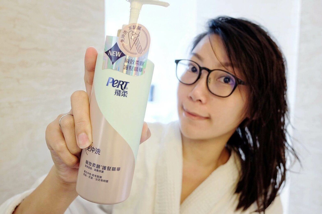 飞柔免冲洗护发精华