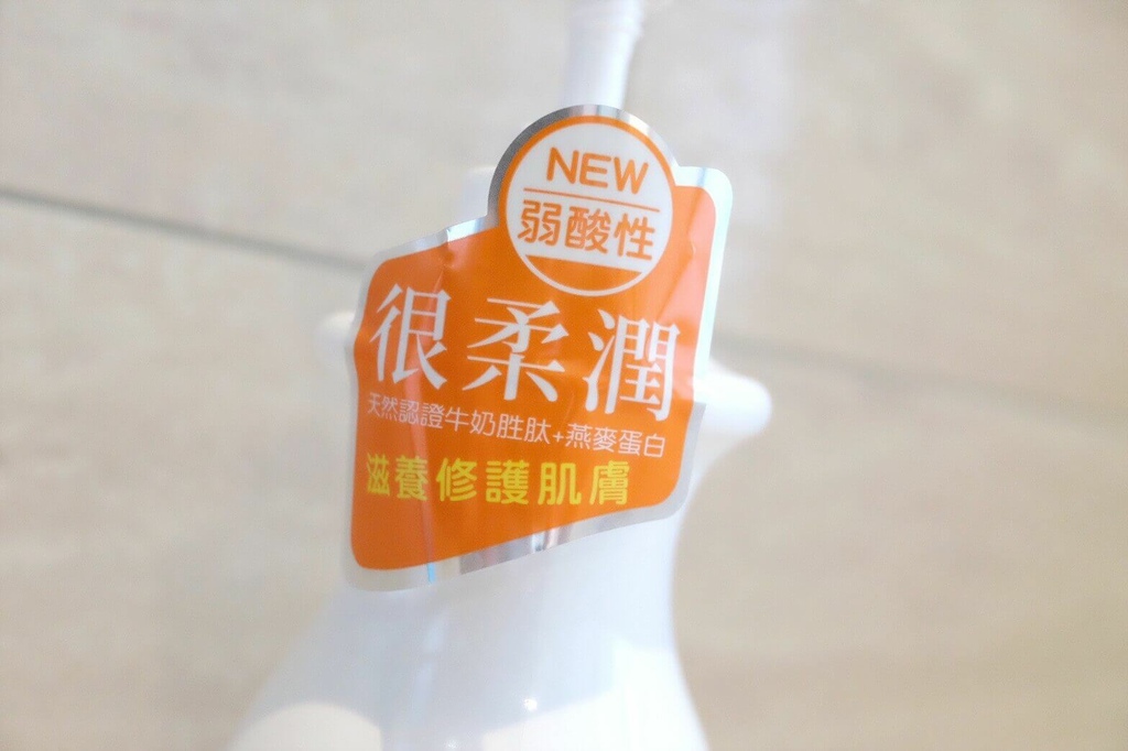 沐浴乳推薦,雪芙蘭牛奶胜肽美膚沐浴乳評價