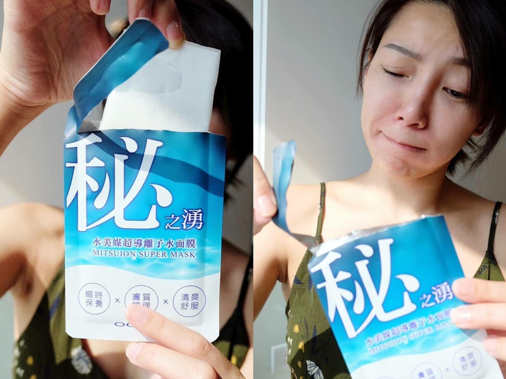 秘之涌水美媒3分钟傻瓜水面膜，敷一片等约1500次保湿喷雾