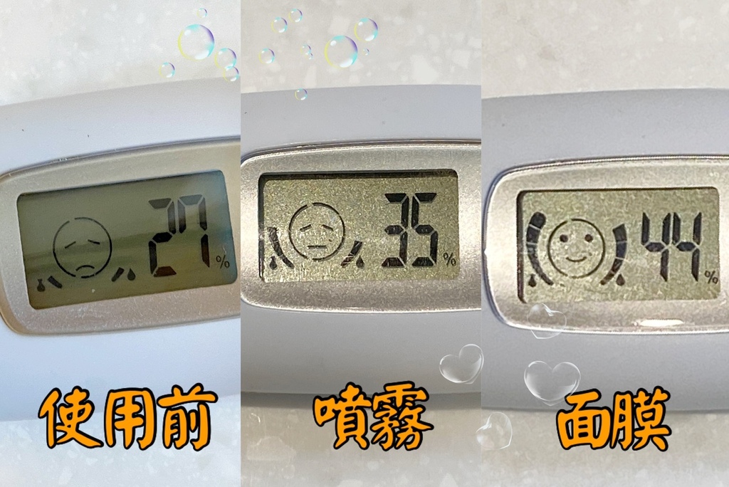 水美媒ptt,水美媒喷雾,水美媒面膜