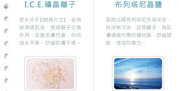 水美媒ptt,水美媒喷雾,水美媒面膜