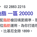 截圖 2021-08-03 下午4.21.53.png