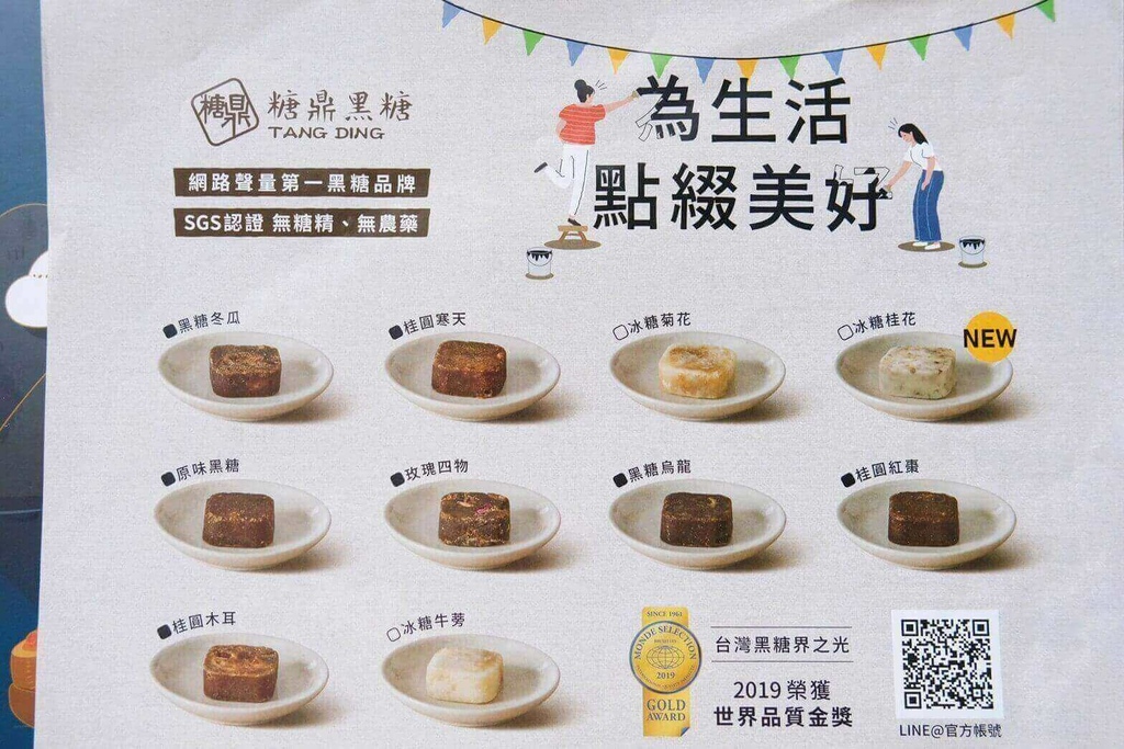 送礼推荐,中秋礼盒,冲泡饮料