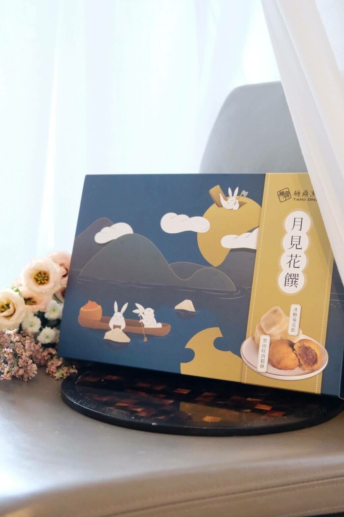 送礼推荐,中秋礼盒,冲泡饮料