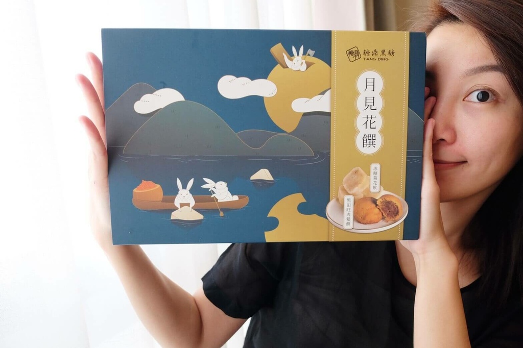 送礼推荐,中秋礼盒,冲泡饮料