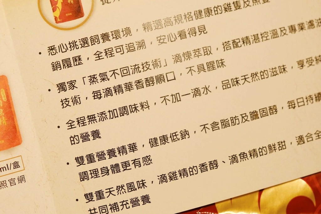 芳兹滴鸡精评比,芳兹滴鱼精,芳兹日月养生鸡鱼双飨礼盒