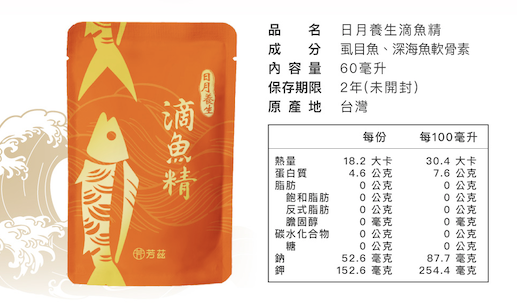 芳兹滴鸡精评比,芳兹滴鱼精,芳兹日月养生鸡鱼双飨礼盒