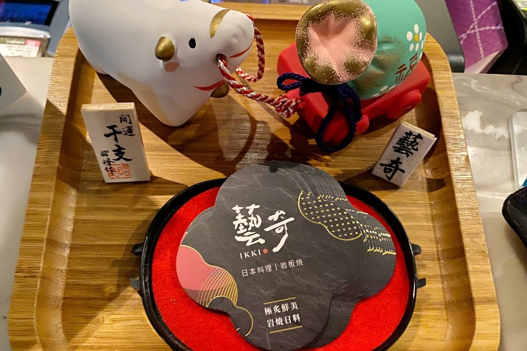 艺奇ikki日本料理 