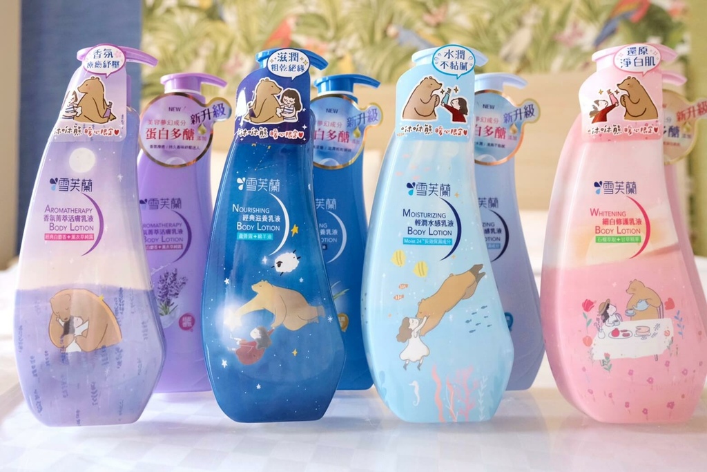 雪芙兰经典身体乳液 咻咻熊暖心限定款