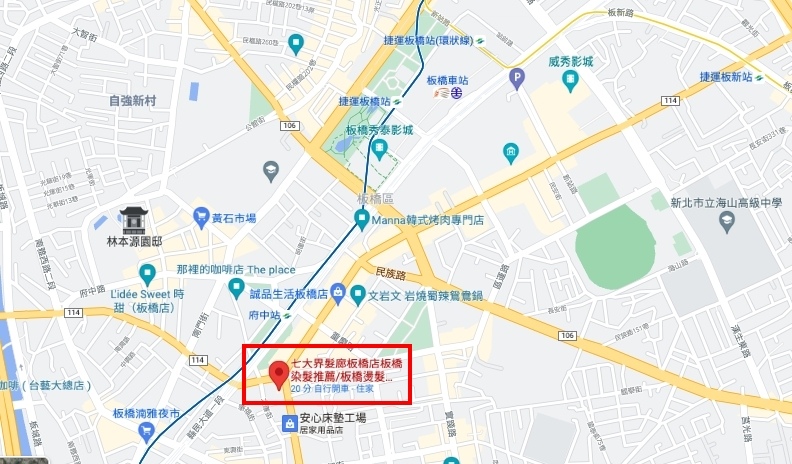 七大界髮廊板橋店板橋染髮推薦,府中便宜染髮