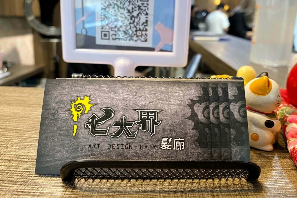 板橋染髮推薦,府中便宜染髮,七大界髮廊板橋店