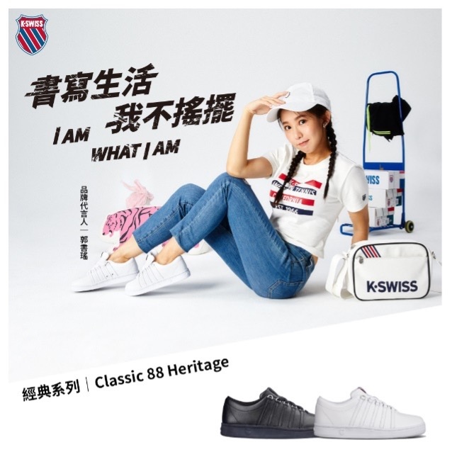 k-swiss评价,小白鞋,郭书瑶代言