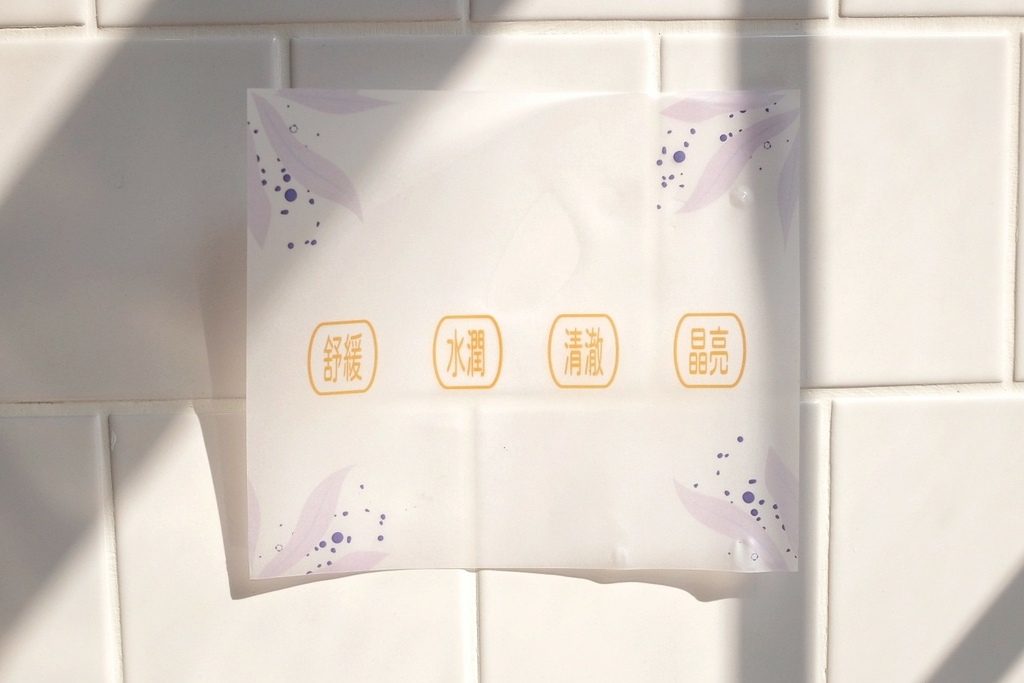 ⼩满谷雨手酿梅子_梅精叶黄素晶冻