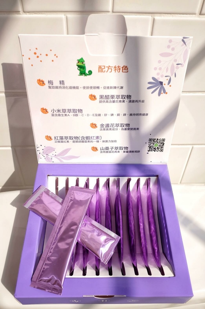 小满谷雨,梅精叶黄素晶冻