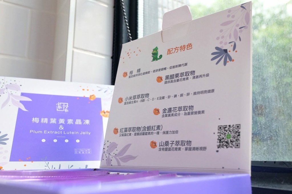 小满谷雨,梅精叶黄素晶冻