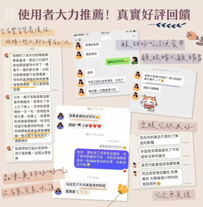 小满谷雨,梅精叶黄素晶冻