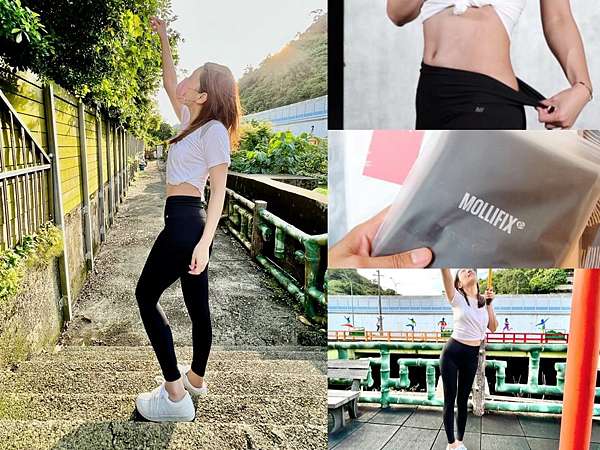 鍺離子去去水逆女王褲 Mollifix瑪莉菲絲試穿翹臀 男朋友都忍不住誇讚 蘇摸摸 編輯日常 痞客邦