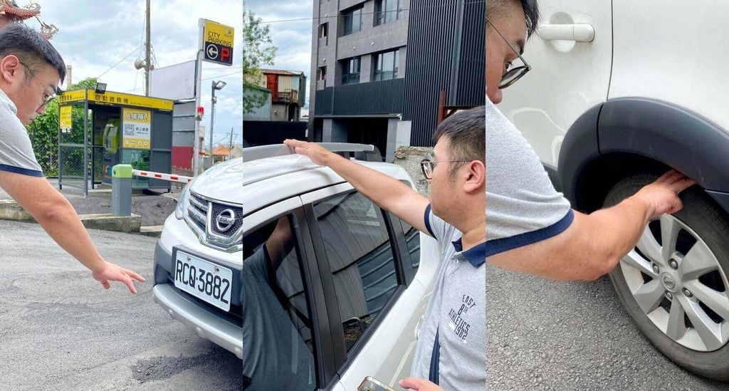 格上共享車