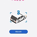 LINE_ALBUM_格上租車_220613_16.jpg