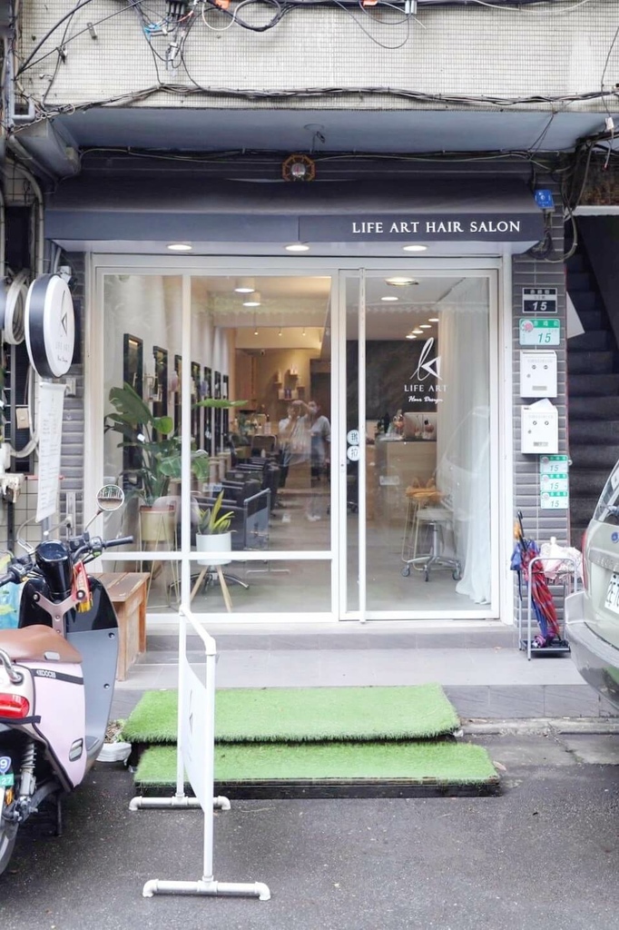 美髮｜life art hair salon評價老實說，換男朋友方法找到了！台北男生剪髮推薦 捷運雙連站 潮流、美妝、消費 創造個人化風格