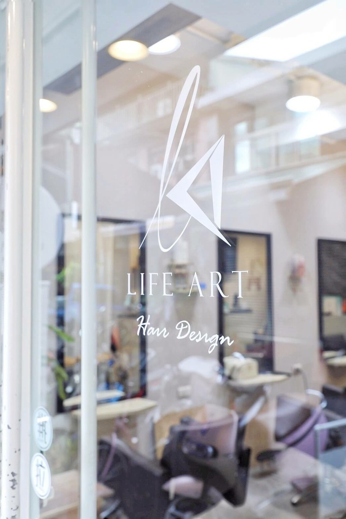 美髮｜life art hair salon評價老實說，換男朋友方法找到了！台北男生剪髮推薦 捷運雙連站 潮流、美妝、消費 創造個人化風格
