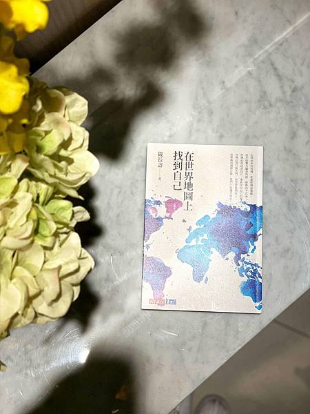 LINE_ALBUM_旅居文旅_221221_23.jpg