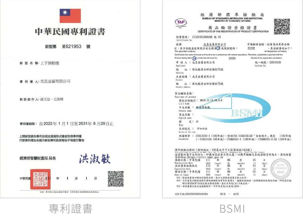 MUZ vigor樂波垂直循環律動機開箱