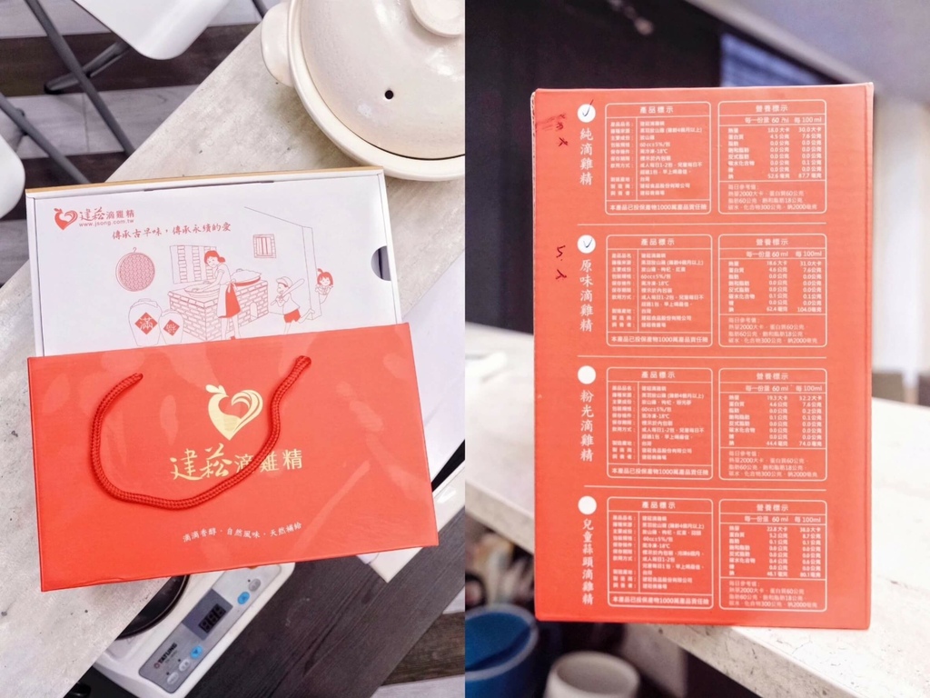 建菘滴雞精評價好嗎？