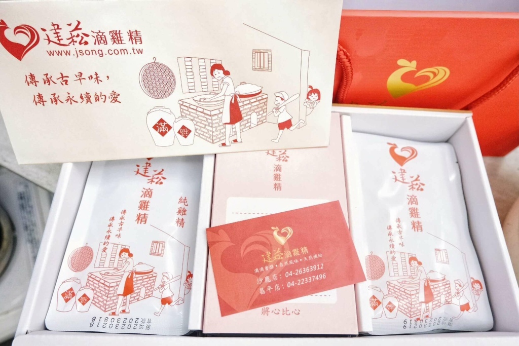 建菘滴雞精評價好嗎？