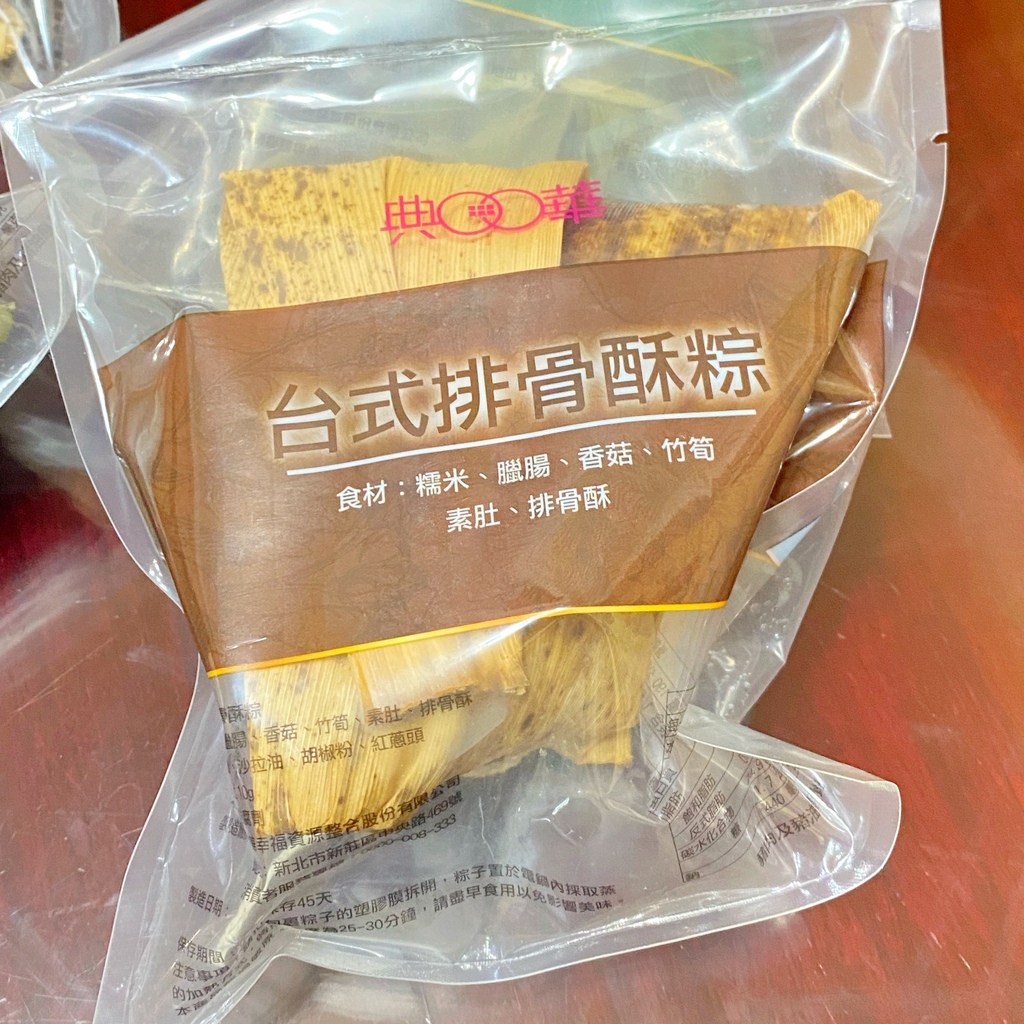 典華端午粽子_台式排骨酥粽