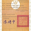 玩美電波dcard (2).jpg