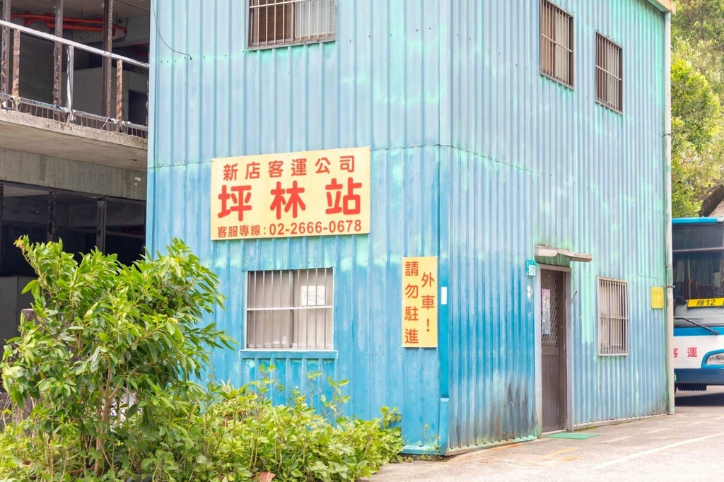 良医药师本舖
