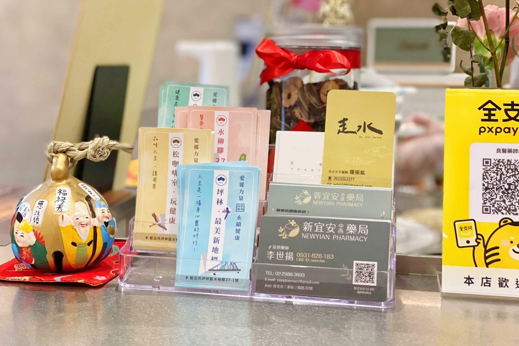 良医药师本舖