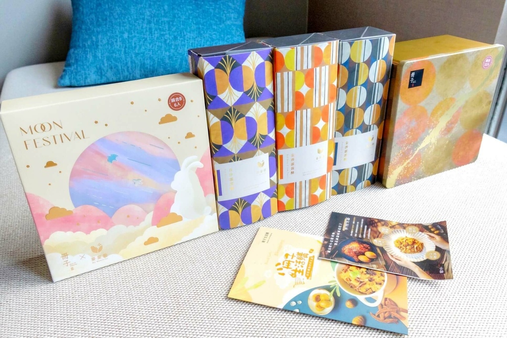 中秋礼盒2023,册子月饼