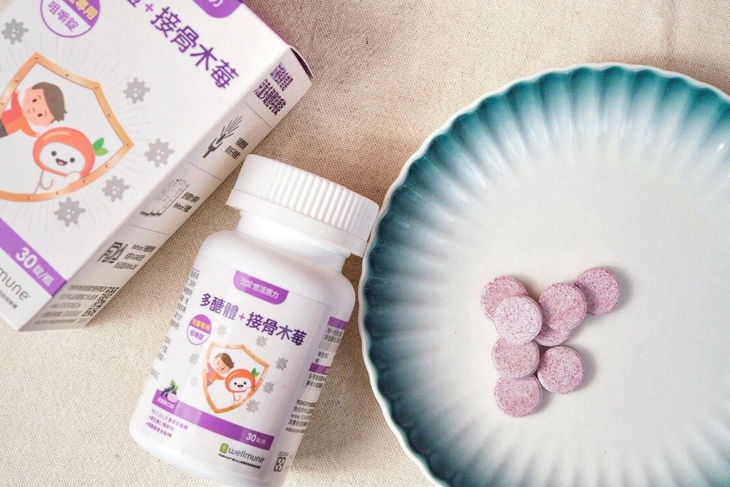 接骨木莓推荐7大品牌总整理