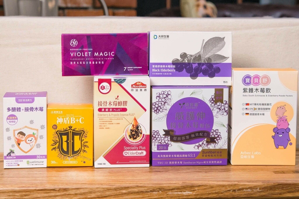 接骨木莓推荐7大品牌总整理