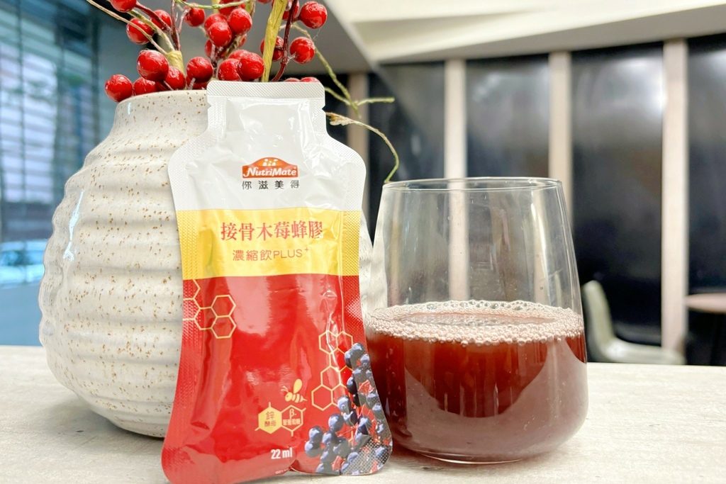 接骨木莓推荐7大品牌总整理｜你滋美得.悠活原力.大研生医.威