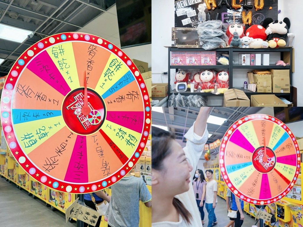 LZ遊樂園 中山路一段