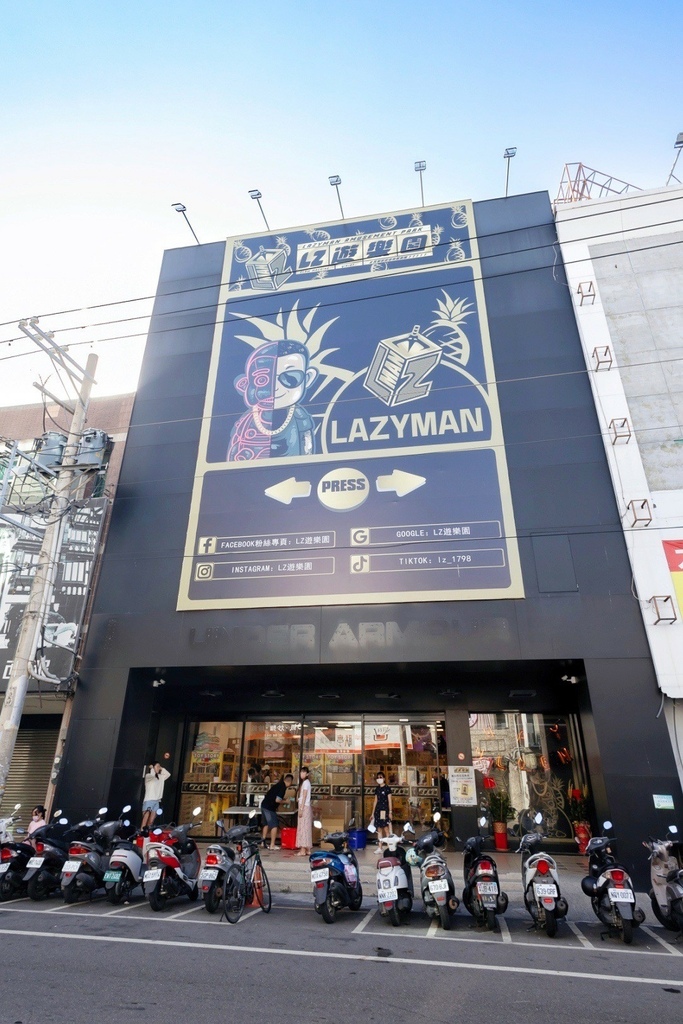 LZ遊樂園 中山路一段