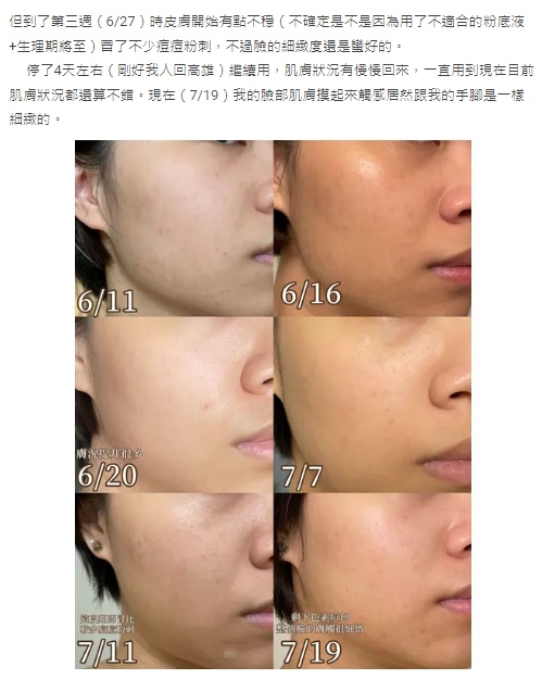 CurrentBody负评破解！实测最新上市4合1 LED光