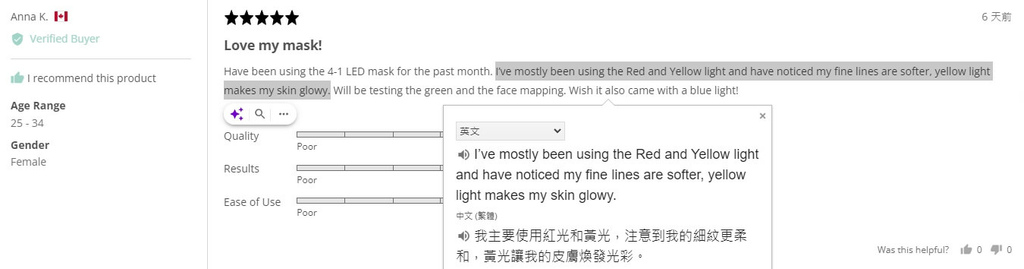CurrentBody负评破解！实测最新上市4合1 LED光