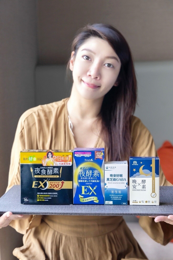 夜酵素ptt~dcard"除雷"懒人包整理！Simply新普利.我的健康日记.MIHONG.达摩草本