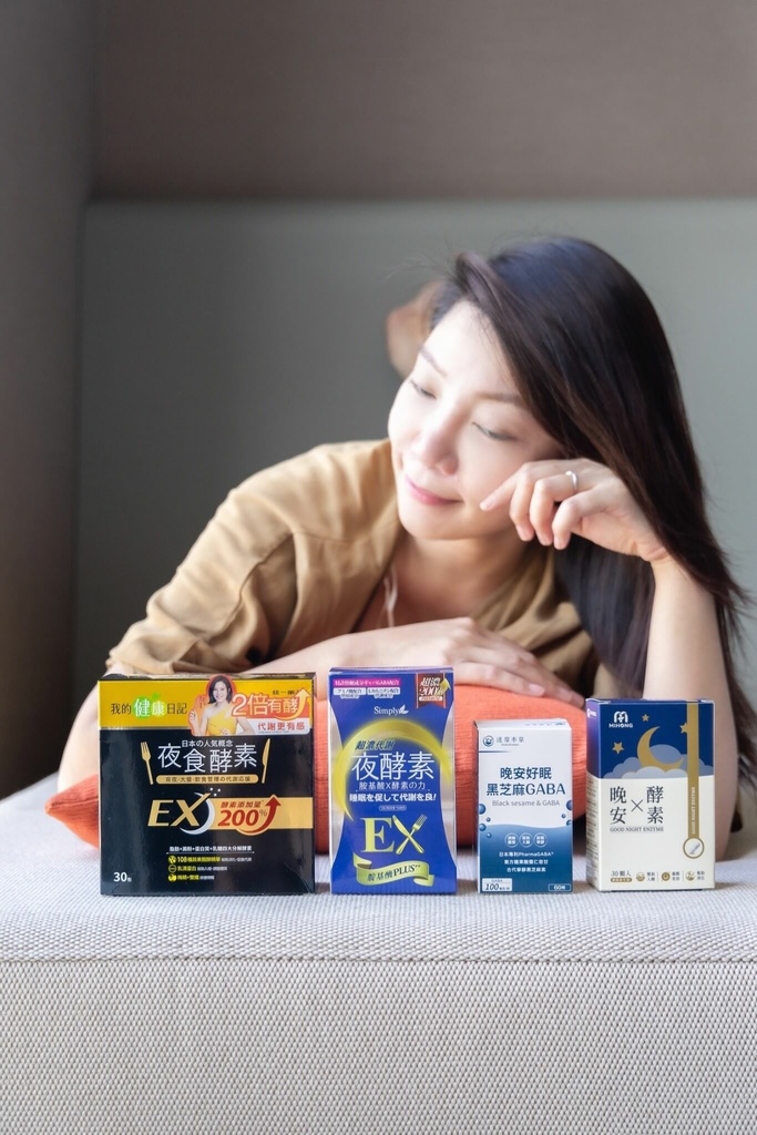夜酵素ptt~dcard"除雷"懒人包整理！Simply新普利.我的健康日记.MIHONG.达摩草本