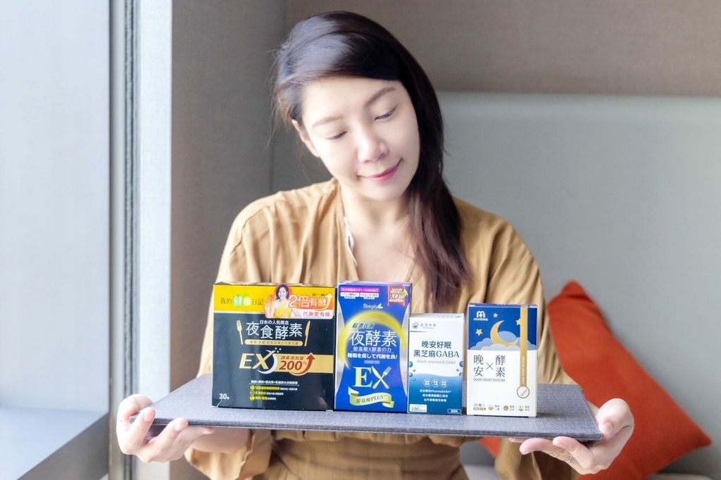 夜酵素ptt~dcard"除雷"懒人包整理！Simply新普利.我的健康日记.MIHONG.达摩草本
