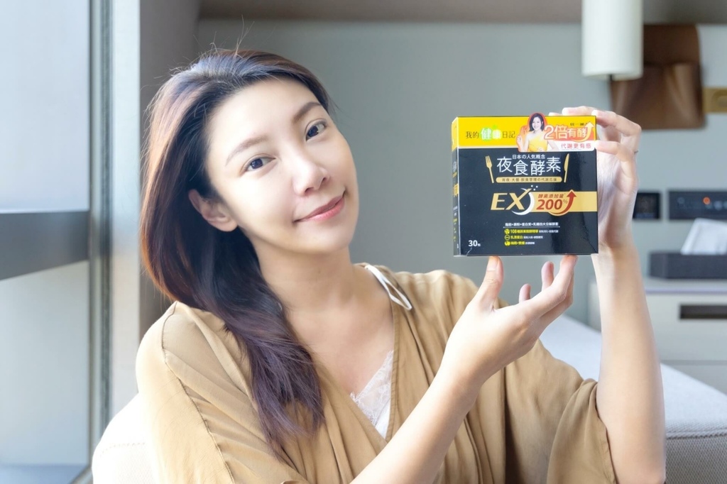 我的健康日记-夜食酵素EX 强化升级配方