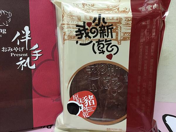 嬰兒細肉鬆