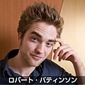 Robert Pattinson-Japan Magazine-04.jpg