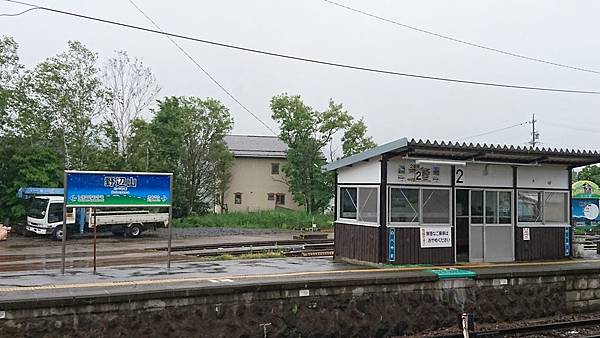 關東之旅--野邊山車站.美味小舍健康餐.清里高原萌木の村