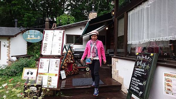 關東之旅--野邊山車站.美味小舍健康餐.清里高原萌木の村